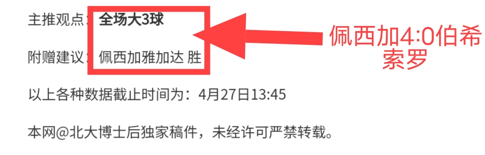 曼城零封埃,弗顿挺进足,总杯半决赛,金年会体育,体育赛事,金年会,体育资讯,在线体育,运动平台,体育直播,体育新闻,体育社区,体育活动,体育体验