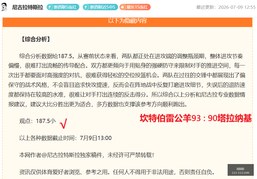 推荐,赛季挪超前,博德闪耀汉,金年会体育,体育赛事,金年会,体育资讯,在线体育,运动平台,体育直播,体育新闻,体育社区,体育活动,体育体验