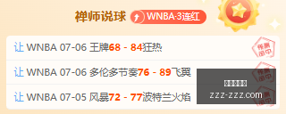 越南联赛三,连胜奇迹,长胜赛况深,金年会体育,体育赛事,金年会,体育资讯,在线体育,运动平台,体育直播,体育新闻,体育社区,体育活动,体育体验