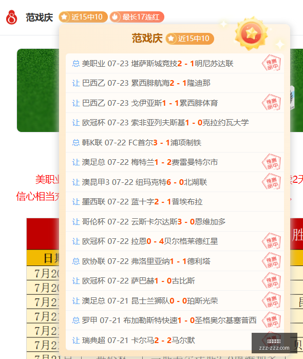 精准预测,盈利率达,实战攻略,金年会体育,体育赛事,金年会,体育资讯,在线体育,运动平台,体育直播,体育新闻,体育社区,体育活动,体育体验
