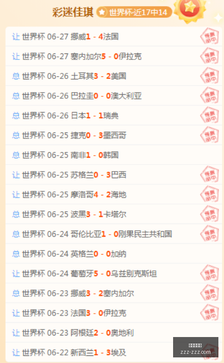 东南锦赛事,连胜热度攀,今夜赛事能,金年会体育,体育赛事,金年会,体育资讯,在线体育,运动平台,体育直播,体育新闻,体育社区,体育活动,体育体验