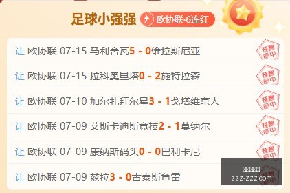 爆款,收益翻倍,状态巅峰指,金年会体育,体育赛事,金年会,体育资讯,在线体育,运动平台,体育直播,体育新闻,体育社区,体育活动,体育体验