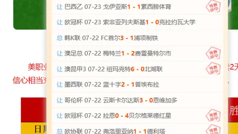 2026：精准预测，盈利率达85实战攻略21_00东南锦独家解析