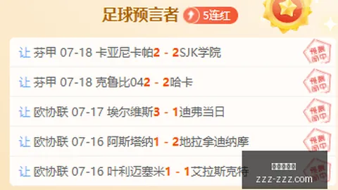 卡马特转会西班牙人在即，罗马诺莫雷托曝国米仍握50股权：转会内幕