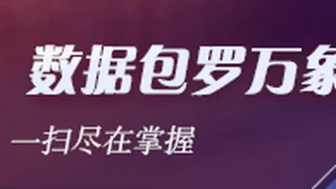 中超初战艰难过关，长春亚泰上海备战抢分攻略