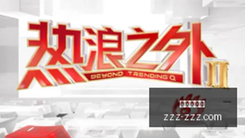 腾讯电竞新战略，海外市场布局加速