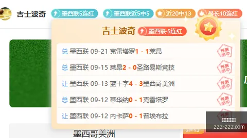 联想电竞本性能，在线体育，提升，游戏体验畅快无比